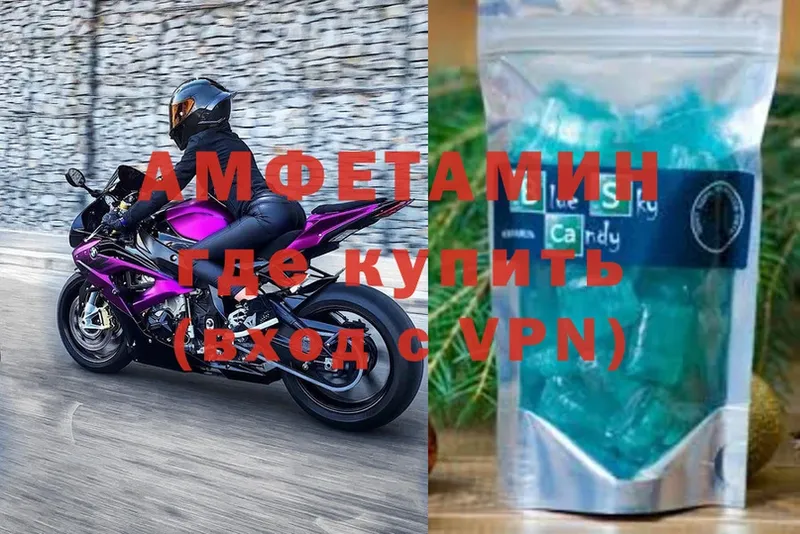 MEGA   купить  цена  Лосино-Петровский  Амфетамин 98% 