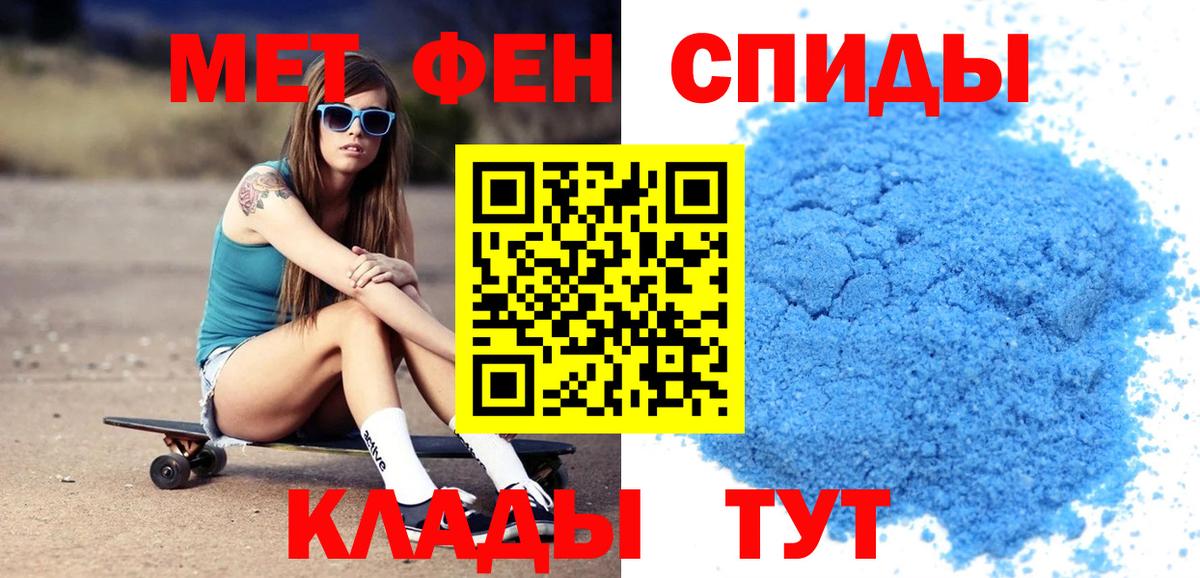 Амфетамин Розовый  OMG   АМФЕТАМИН  Лосино-Петровский  Вход с VPN 