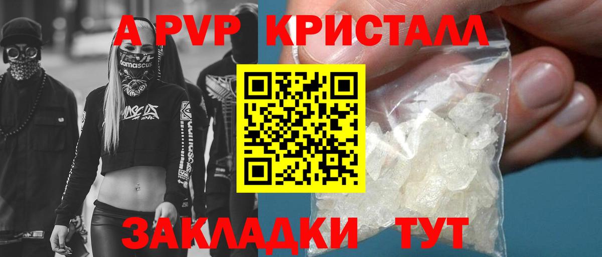 Псилоцибиновые грибы Лосино-Петровский