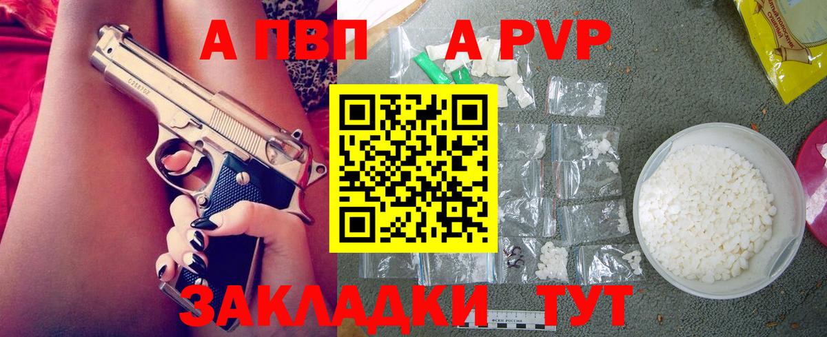A PVP СК КРИС Лосино-Петровский