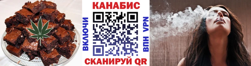 Печенье с ТГК конопля  omg онион  Лосино-Петровский 