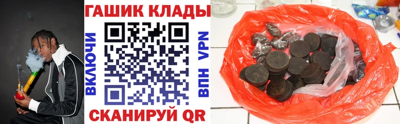 ГАШИШ ice o lator  гидра рабочий сайт  Лосино-Петровский 