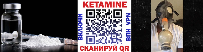 КЕТАМИН ketamine  где можно купить   Лосино-Петровский 