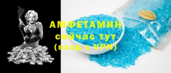 кокаин VHQ Медногорск