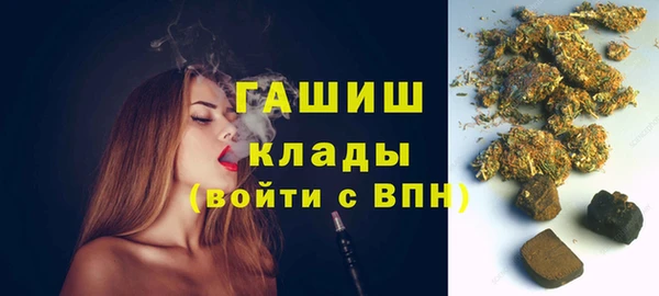 мяу мяу кристалл Медвежьегорск