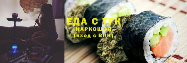 мяу мяу кристалл Медвежьегорск