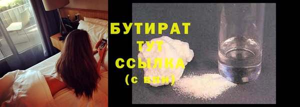 кокаин VHQ Медногорск