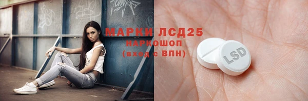 мяу мяу кристалл Медвежьегорск