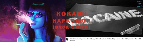 MESCALINE Рославль
