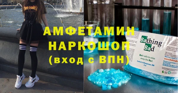 мяу мяу кристалл Медвежьегорск