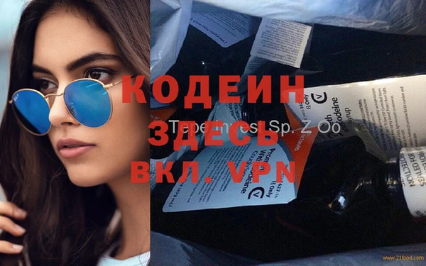 мяу мяу кристалл Медвежьегорск