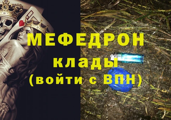 ALPHA-PVP Ростов