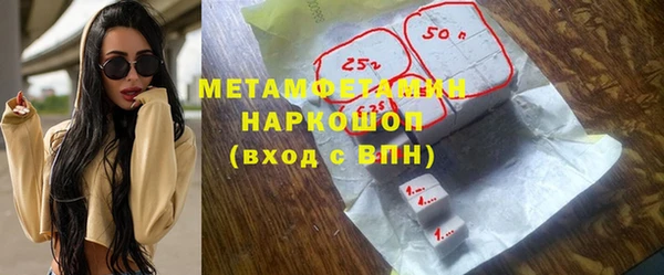 mdma Майский