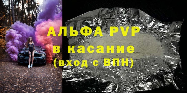 COCAINE Магадан