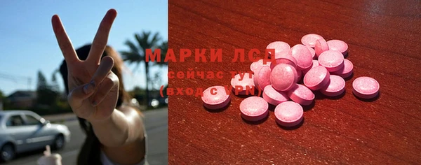 кокаин VHQ Медногорск