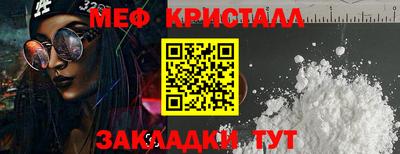 индика Камышлов