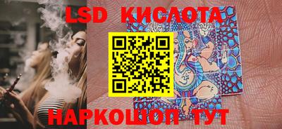 стаф Канаш