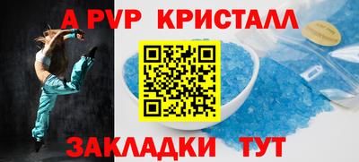PSILOCYBIN Кандалакша