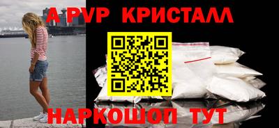 стаф Канаш