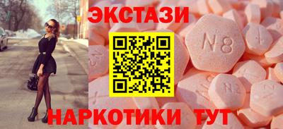 индика Камышлов