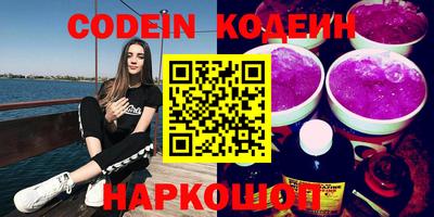 синтетический гашиш Абакан