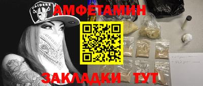 PSILOCYBIN Кандалакша