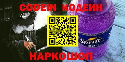 тгк Абинск