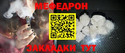 стаф Канаш