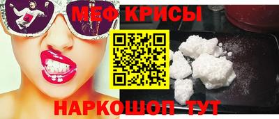 стаф Канаш