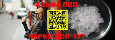 стаф Канаш