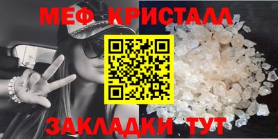 стаф Канаш