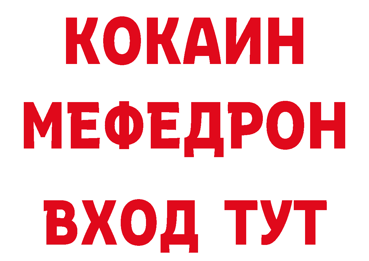 Как найти закладки? даркнет телеграм Лосино-Петровский