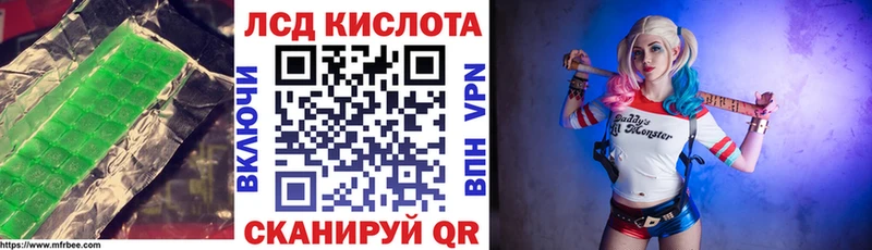 как найти   Лосино-Петровский  это наркотические препараты  Лсд 25 экстази ecstasy 