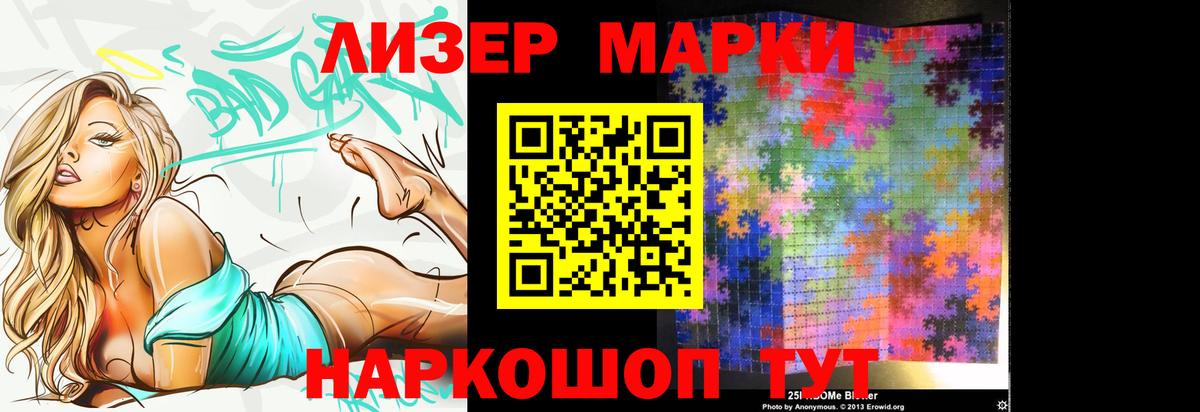 ГАШ  APVP СК кристаллы  Марихуана  МЕФ кристаллы  МДМА  Лосино-Петровский  Вход с VPN  Меф  ТГК 