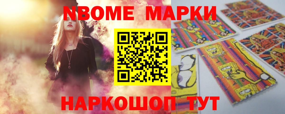 Лсд 25 экстази ecstasy Лосино-Петровский