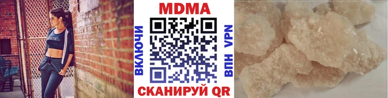купить наркотик  Лосино-Петровский  MDMA crystal 