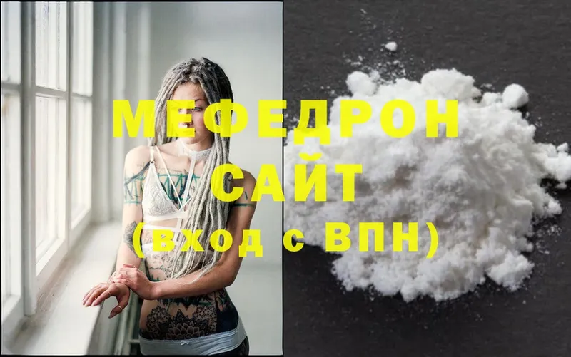 дарнет шоп  Лосино-Петровский  Мефедрон mephedrone 