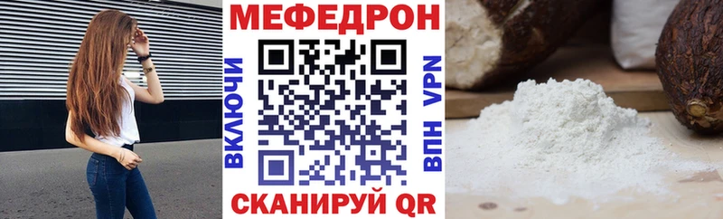 наркота Лосино-Петровский ОМГ ОМГ Меф мяу мяу