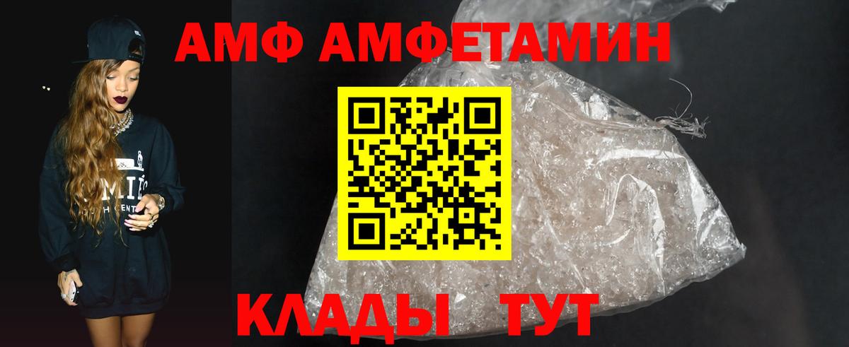 Лосино-Петровский  Первитин винт  Вход с VPN 