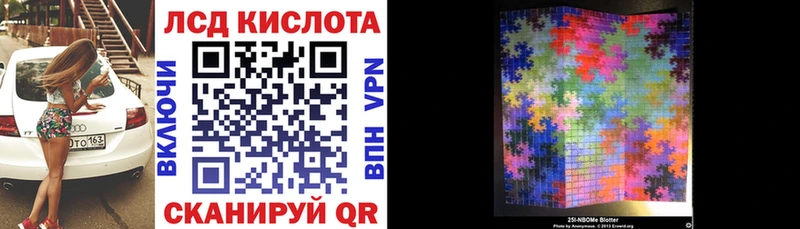 Марки N-bome 1,8мг  Лосино-Петровский 