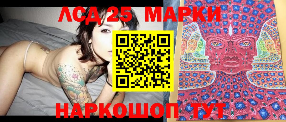 Марки N-bome 1500мкг  Вход с VPN  Лосино-Петровский 