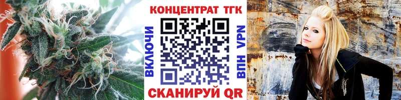 ТГК гашишное масло  мега ССЫЛКА  Лосино-Петровский 