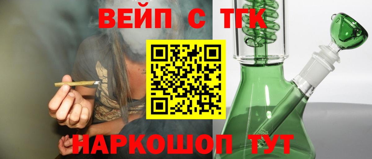 Cocaine  Каннабис  Гарик  Лосино-Петровский  Вход с VPN  Гашиш  Мяу-Мяу  НБОМе 