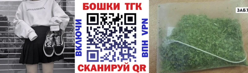Бошки Шишки Bruce Banner Лосино-Петровский