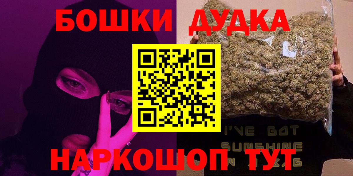 Конопля сатива Лосино-Петровский