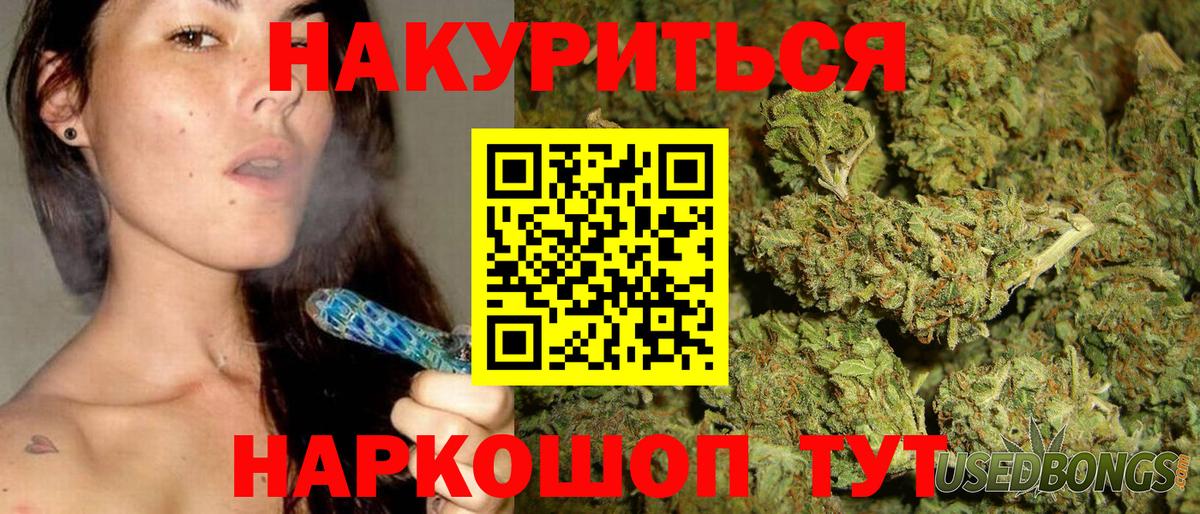 Лосино-Петровский  МАРИХУАНА LSD WEED  МАРИХУАНА конопля  Вход с VPN 
